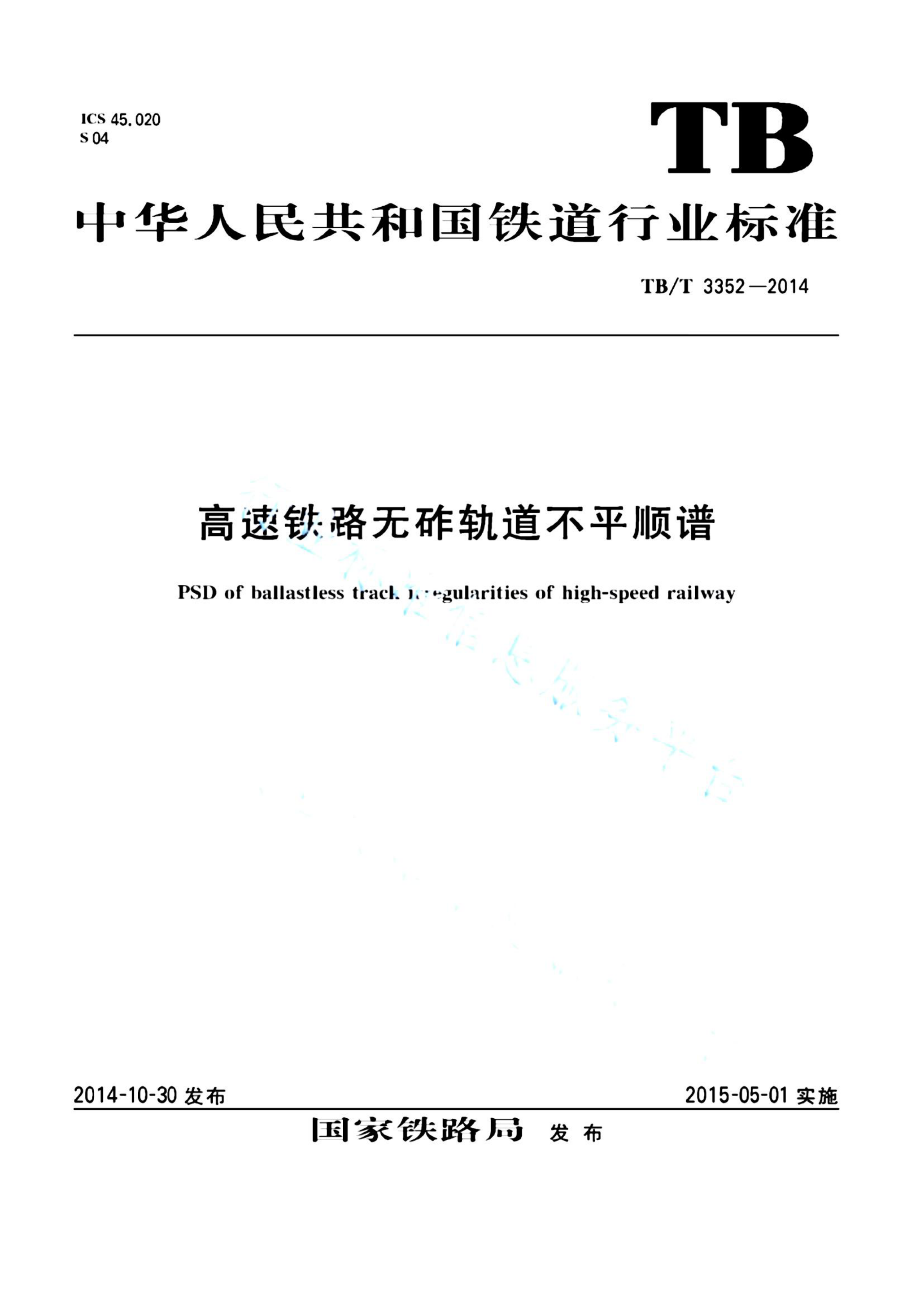资源详情图